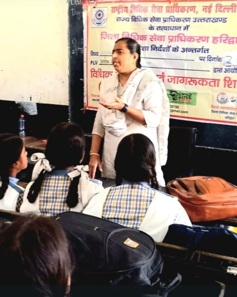 जागरूकता कार्यक्रम का आयोजन कर छात्र-छात्राओं को दी विधिक जानकारी