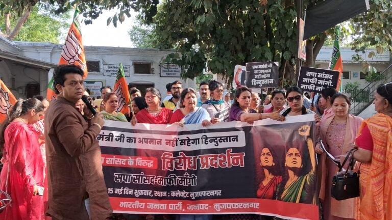 प्रधानमंत्री पर आपत्तिजनक टिप्पणी के विरोध में भाजपा महिला मोर्चा का कचहरी में प्रदर्शन