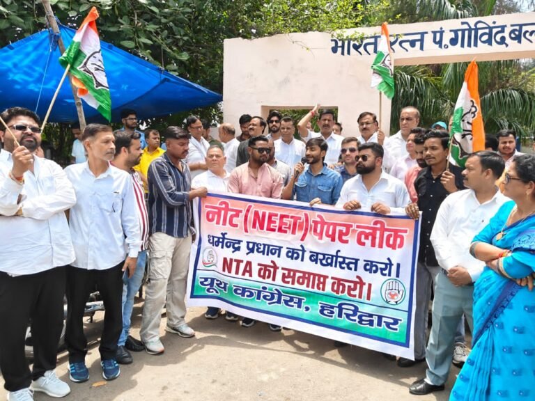 नीट पेपर लीक व डीजल पेट्रोल के दामों में बढ़ोत्तरी के विरोध में यूथ कांग्रेस ने किया प्रदर्शन