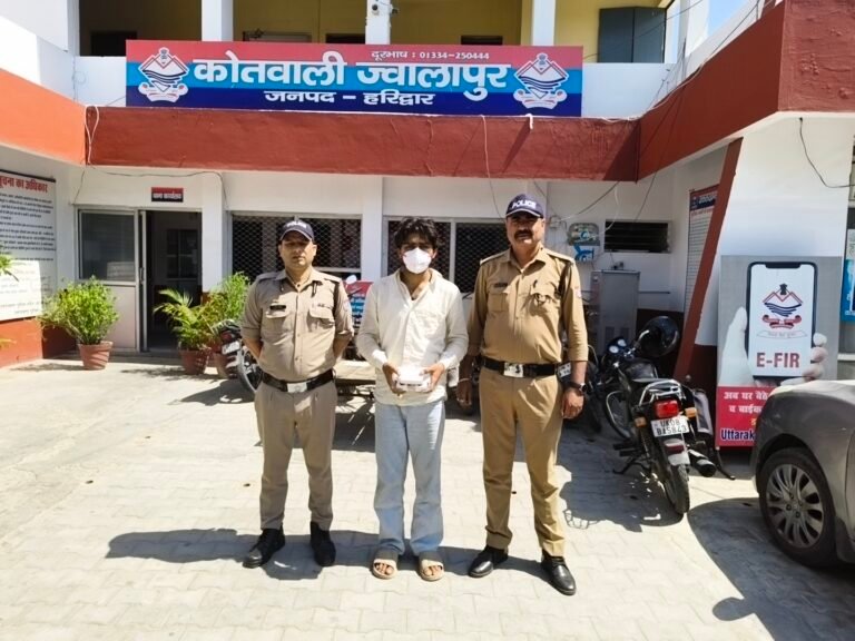 ज्वालापुर पुलिस ने नौ लाख रूपए से अधिक की स्मैक समेत तस्कर गिरफ्तार