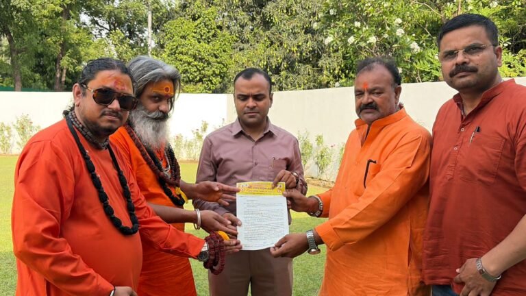 श्री अखंड परशुराम अखाड़े ने दिया जिलाधिकारी को ज्ञापन