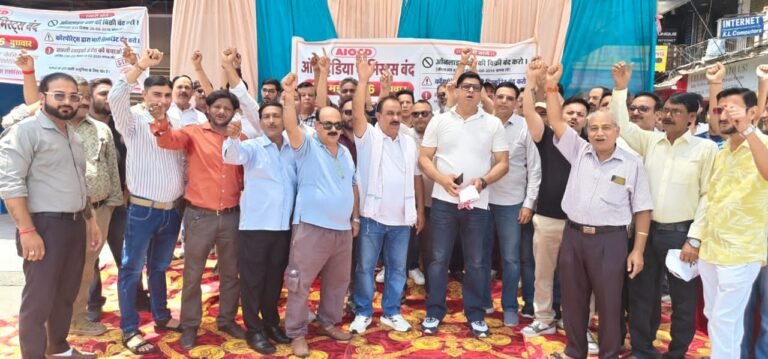 ऑनलाइन दवा बिक्री के विरोध में हड़ताल पर रहे मेडिकल स्टोर संचालक