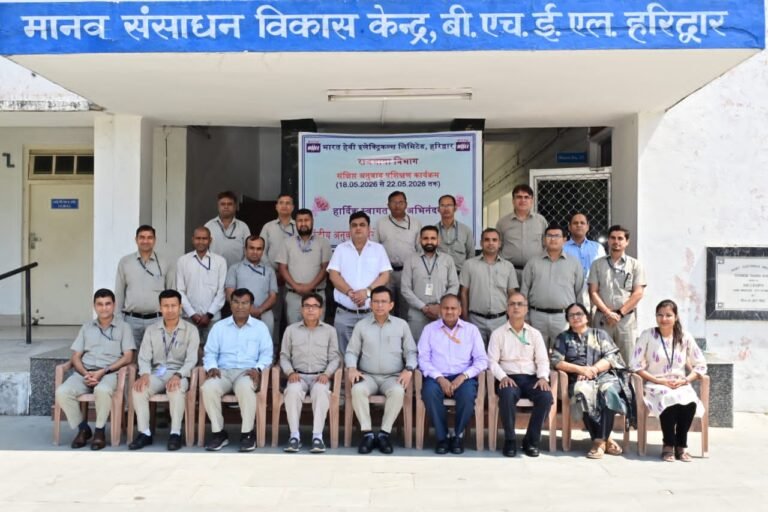 बीएचईएल हरिद्वार में अनुवाद प्रशिक्षण कार्यक्रम का आयोजन