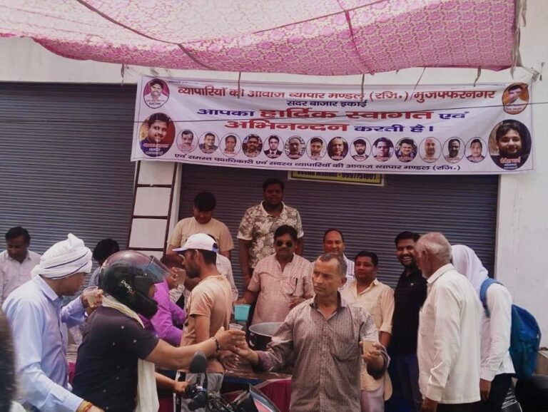 गंगा दशहरा पर व्यापारियों की आवाज सदर बाजार इकाई में बांटी शिकंजी