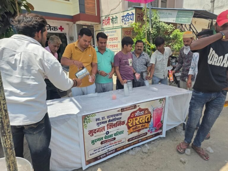 भीषण गर्मी में मानवता की मिसाल बनी ‘मीठा शरबत छबील सेवा’