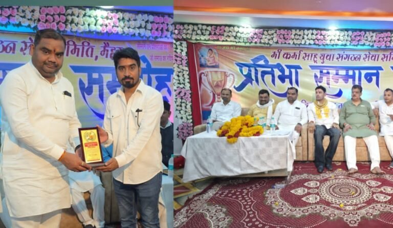प्रतिभा सम्मान समारोह में शामिल हुए कुलदीप तिवारी, विद्यार्थियों का बढ़ाया उत्साह