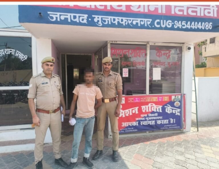 तितावी पुलिस ने दस लाख रुपए की स्मैक सहित किया गिरफ़्तार