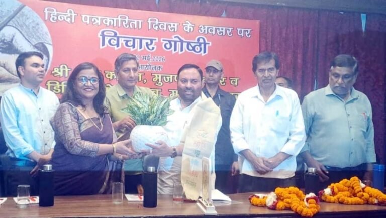 पत्रकारिता जोखिम भरा और चुनौतीपूर्ण कार्यः मंत्री अनिल कुमार