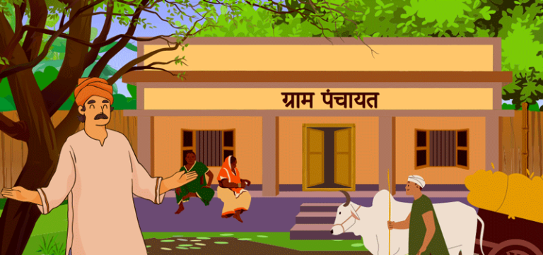 ग्राम प्रधानी बरकरार, पर नहीं ले सकेंगे प्रधान जी कोई नीतिगत फैसला