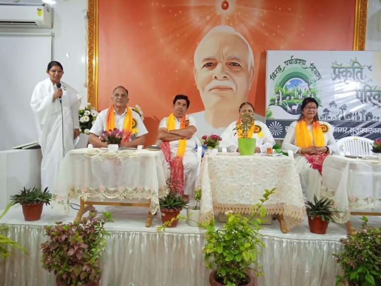 गांधीनगर ब्रह्माकुमारिज सेवा केंद्र पर उमंग उत्साह पूर्वक मनाया गया विश्व पर्यावरण दिवस