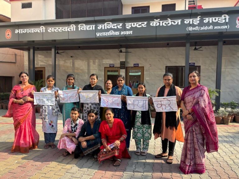भागवन्ती संस्कार केन्द्र के माध्यम से महिलाओं में कौशल एवं संस्कार विकास का अभिनव प्रयास