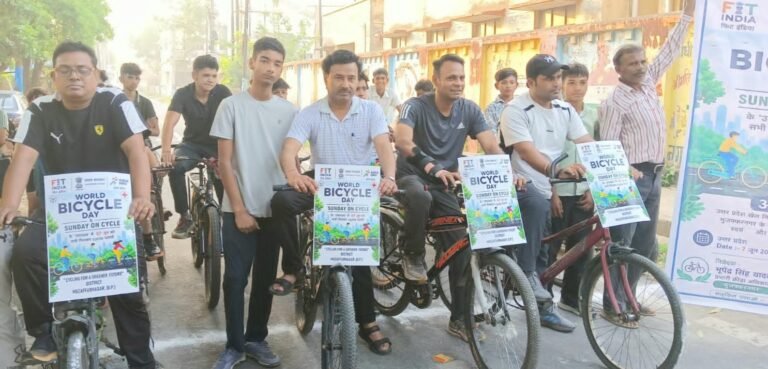 “वर्ल्ड साइकिल डे” पर साइकिल रैली में युवाओं, खिलाड़ियों एवं स्वयंसेवकों द्वारा किया प्रतिभाग