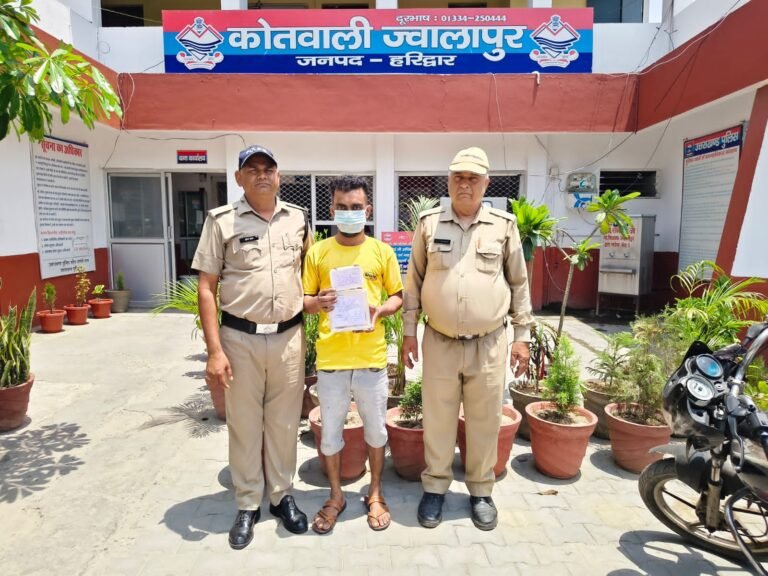 स्मैक समेत आरोपी को पुलिस ने किया गिरफ्तार
