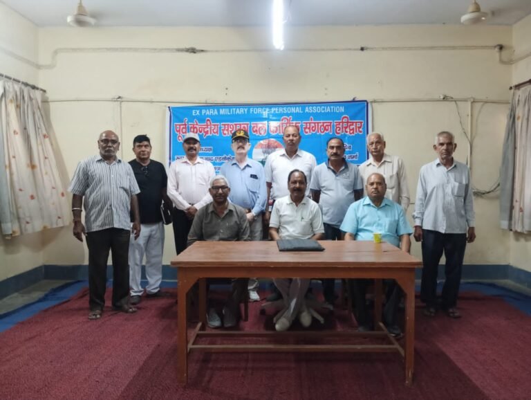 पूर्व केन्द्रीय सशस्त्र पुलिस बल कार्मिक वेलफ़ेयर एसोसिएशन की संगोष्ठी आयोजित