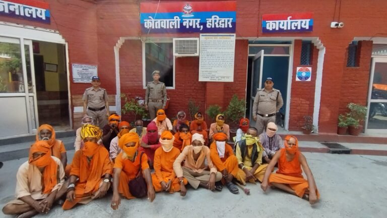 हरिद्वार नगर कोतवाली पुलिस ने किया 21 ढोंगी बाबाओं को गिरफ्तार