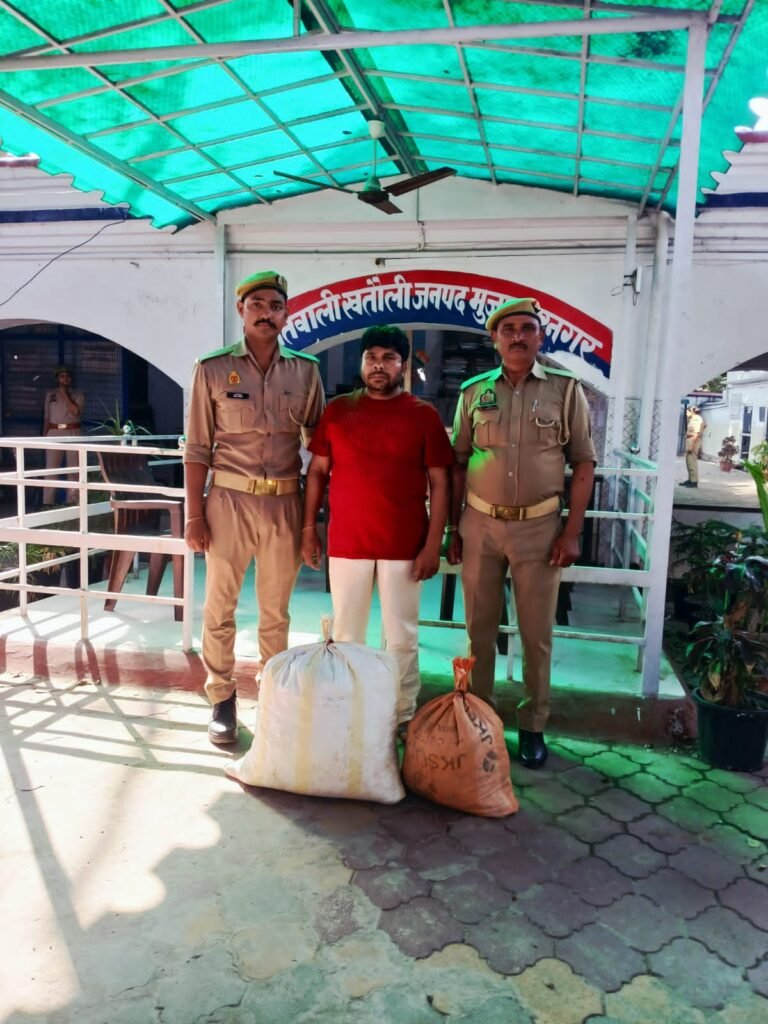 25.98 किलो गांजा के साथ वांछित अपराधी गिरफ्तार