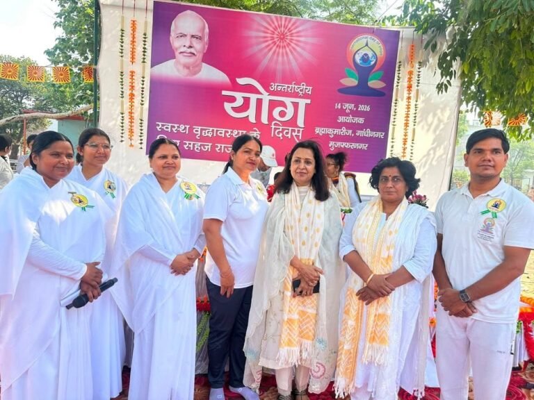 योग को दिनचर्या बनाकर स्वस्थ और सशक्त समाज का निर्माण करेंः मीनाक्षी स्वरूप