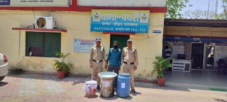 हरिद्वार पुलिस ने 15 लीटर कच्ची शराब समेत आरोपी गिरफ्तार
