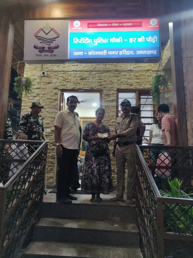 पुलिस ने श्रद्धालु महिला का गुम हुआ पर्स तलाश कर वापस लौटाया