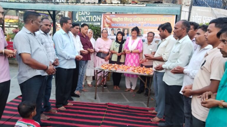 लखनऊ अग्निकांड में मारे छात्रों की आत्मा की शांति हेतु श्रद्धांजलि सभा का आयोजन