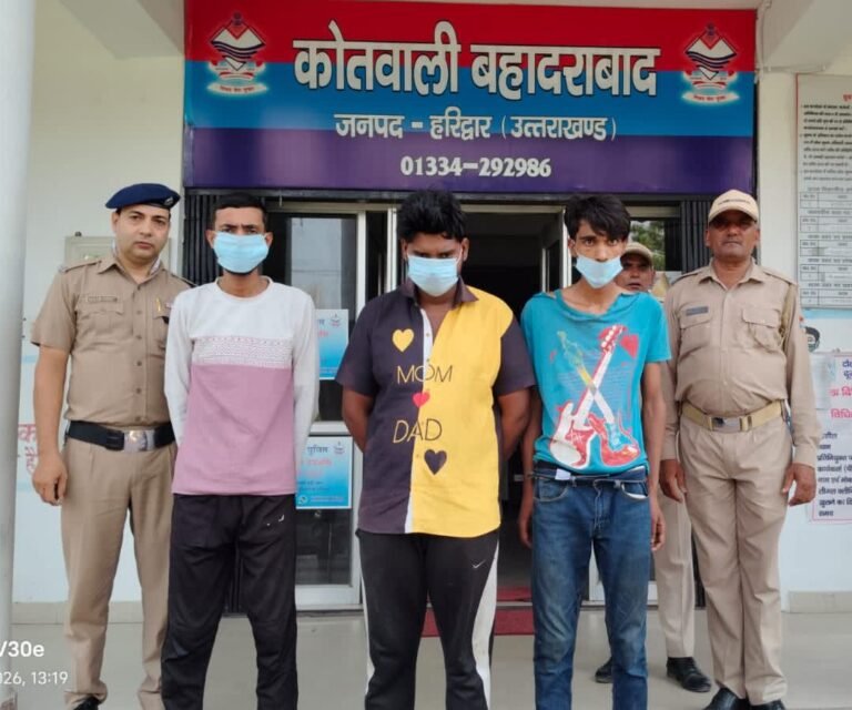 मुहर्रम जुलूस के दौरान हंगामे पर, शांति भंग के आरोप में तीन युवक गिरफ्तार