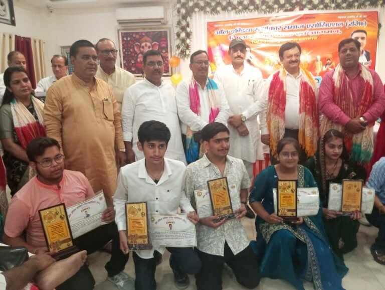 मुजफ्फरनगर में ऑल इंडिया स्वर्णकार समाज एवं ज्वेलर्स एसोसिएशन की जनपदीय सभा संपन्न