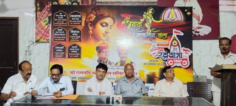 श्री गणपति खाटू श्याम मंदिर समिति की आम सभा संपन्न