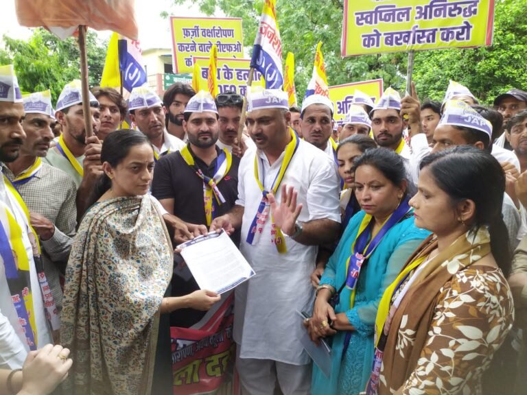 जन अधिकार पार्टी ने डीएफओ कार्यालय पर प्रदर्शन कर पुतला फूंका, किया प्रदर्शन