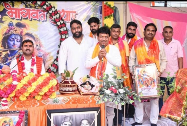 श्रीमद् भागवत कथा का समापन हवन-पूजन, पूर्णाहुति एवं विशाल भंडारे के साथ संपन्न