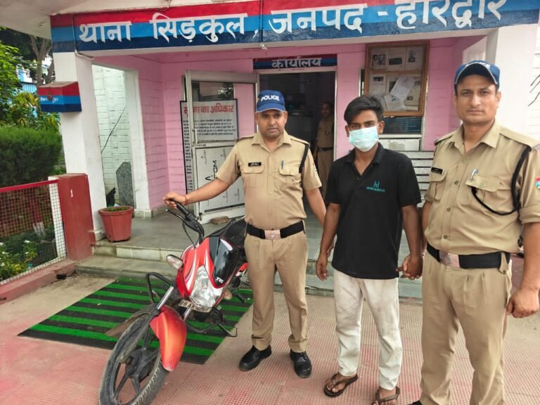 सिडकुल पुलिस ने चोरी की मोटरसाइकिल समेत दबोचा