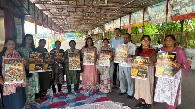 राम मंदिर चढ़ावा चोरी के आरोपों की जांच की मांग को लेकर कांग्रेस कार्यकर्ताओं ने उपवास कर दिया धरना