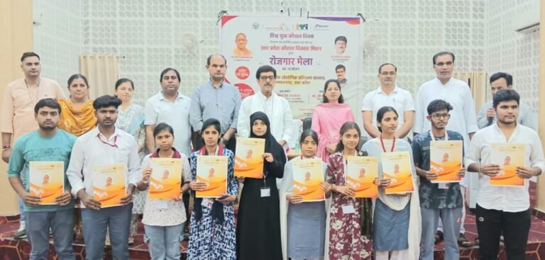 विश्व युवा कौशल दिवस” के उपलक्ष्य में आईटीआई कैम्पस मुज़फ्फरनगर में “वृहद रोजगार मेला” का भव्य आयोजन