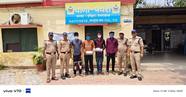 तमंचे के बल पर हरिद्वार में महिला से दुष्कर्म व झुमके लूट के चार आरोपी गिरफ़्तार