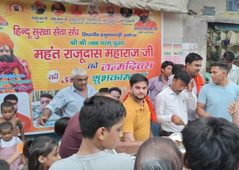महंत राजूदास महाराज का धूमधाम से मनाया गया जन्मोत्सव