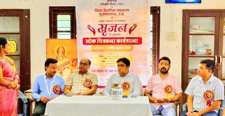 लोक चित्रकला कार्यशाला “सृजन” का हुआ मुजफ्फरनगर में शुभारंभ