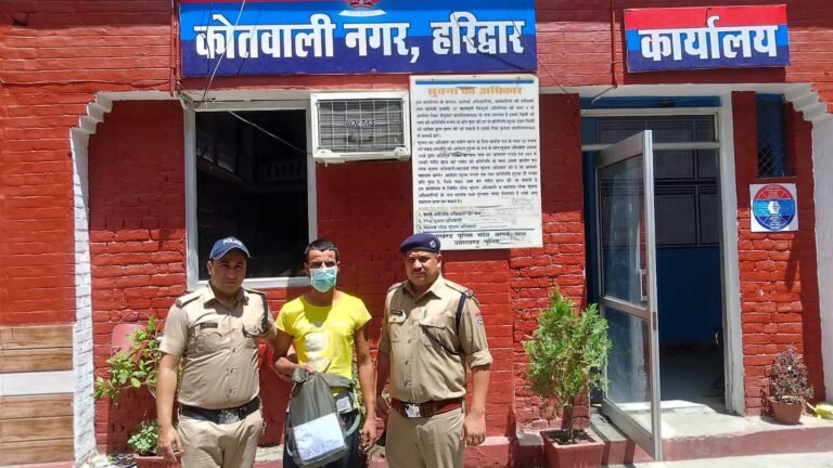दो किलो से अधिक गांजे समेत तस्कर को पुलिस ने किया गिरफ्तार