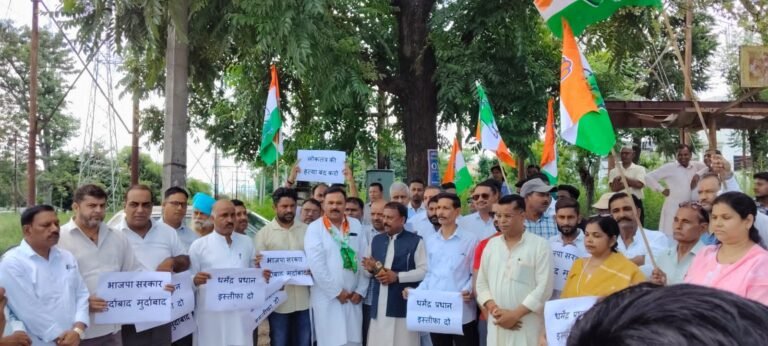 छात्रों पर लाठीचार्ज और नेता प्रतिपक्ष राहुल गांधी की गिरफ्तारी के विरोध में कांग्रेस कार्यकर्ताओं ने किया प्रदर्शन