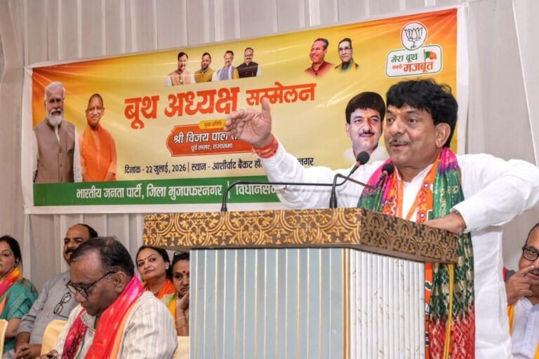 बूथ अध्यक्ष सम्मेलन के ब वर्ष 2027 के विस चुनाव में ऐतिहासिक विजय पाने को मंथन