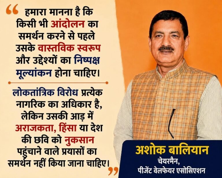 दिल्ली में कॉकरोच जनता पार्टी के प्रदर्शन में वास्तविक नीट अभ्यर्थियों की भागीदारी नगण्य थी- अशोक बालियान