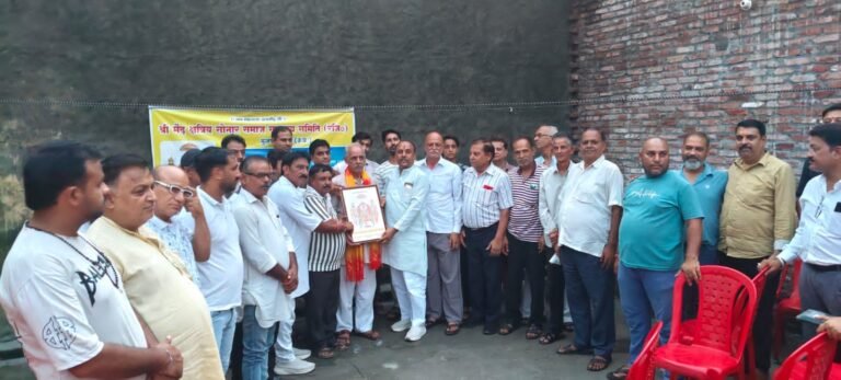 सोनार समाज का शीघ्र होगा पारिवारिक सम्मेलन, सम्मेलन मे तय होंगी 2027 चुनाव क़ी रणनीति