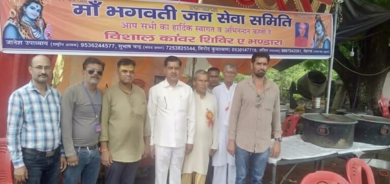 हरिद्वार में माँ भगवती जन सेवा समिति के चौथे कांवड़ सेवा शिविर का शुभारंभ