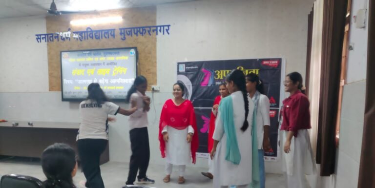 महिला सुरक्षा एवं आत्मनिर्भरता पर आयोजित सेल्फ डिफेंस कार्यशाला में छात्राओं ने सीखे आत्मरक्षा के गुर
