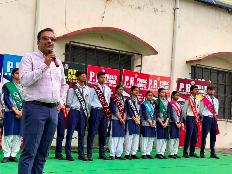 पी.आर.पब्लिक स्कूल में युवा नेतृत्व को मिला सम्मान, इन्वेस्टीचर सेरेमनी में गूँजी* *जिम्मेदारी की शपथ