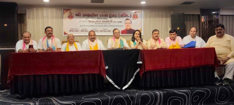 मेरठ में होगा श्री अग्रोधाम का निर्माण, 50 बेड का बनेगा अस्पताल : विनीत शारदा
