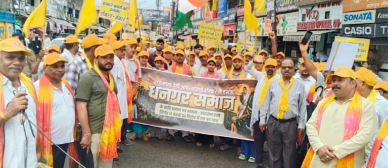 सड़कों पर उतरा धनगर समाज, किया विरोध प्रदर्शन