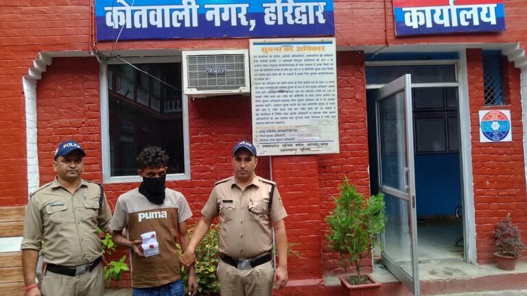 हरिद्वार कोतवाली पुलिस ने किया स्मैक समेत तस्कर को गिरफ्तार