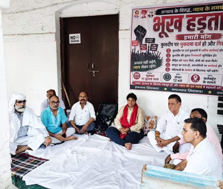कार्रवाई की मांग को लेकर सपा नेत्री डॉ मोनिका सिंह की भूख हड़ताल तीसरे दिन भी जारी