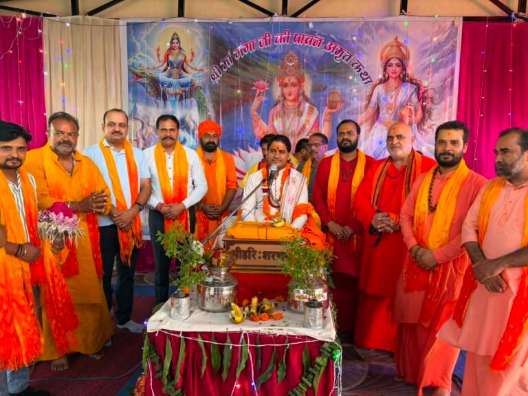 जिला कारागार में गंगा कथा का आयोजन तीसरे दिन कथाव्यास ने कराया भीष्म जन्म से जुड़े विभिन्न प्रसंगों का श्रवण