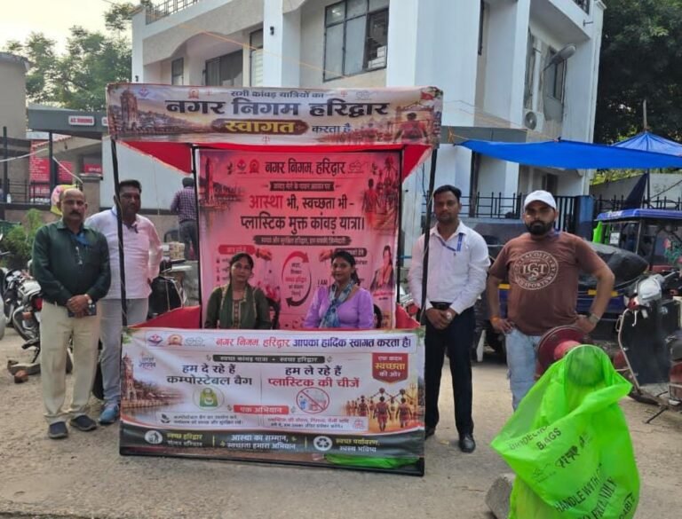 कांवड़ मेले में नगर निगम ने स्थापित की ग्रीन चौकियां चौकियों पर प्लास्टिक के बदले दिए जा रहे कम्पोस्टेबल ग्रीन बैग