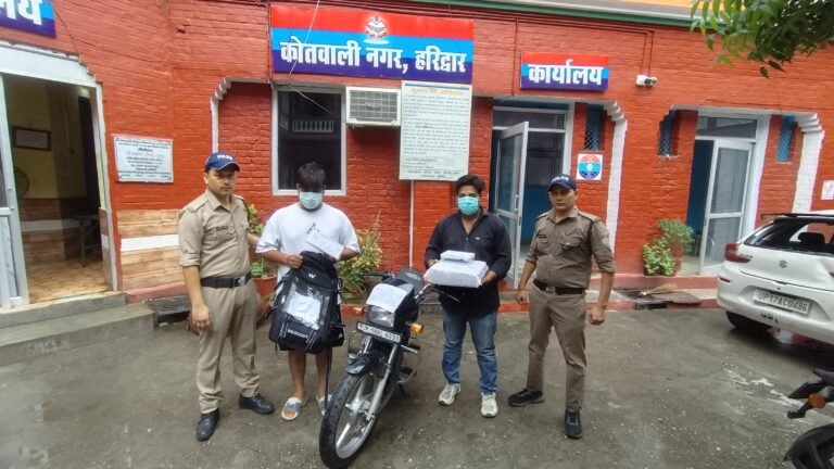 हरिद्वार में गांजे समेत सगे भाई गिरफ्तार, 9,800 किग्रा गांजा बरामद
